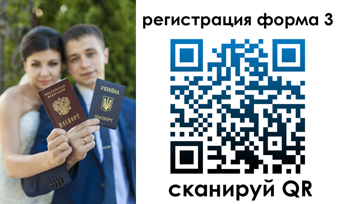 временная регистрация для всех в Салавате